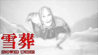大流行している雪山が舞台のホラーゲーム『 雪葬 』