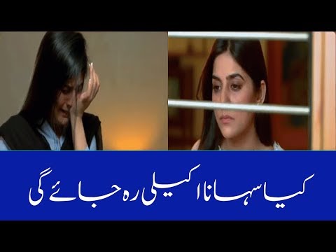 Teri Raza Episode 26 Promo