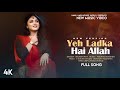 Yeh Ladka Hai Allah Video K3G Recreate Cover Anurati Roy Shahrukh Khan Kajol Udit Alka