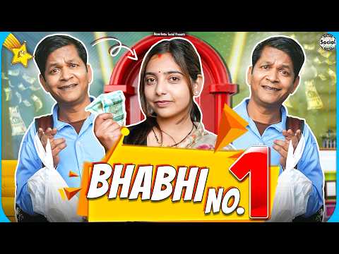 Bhabhi No.1 || भाभी नंबर 1 || @nazarbattusocial3220