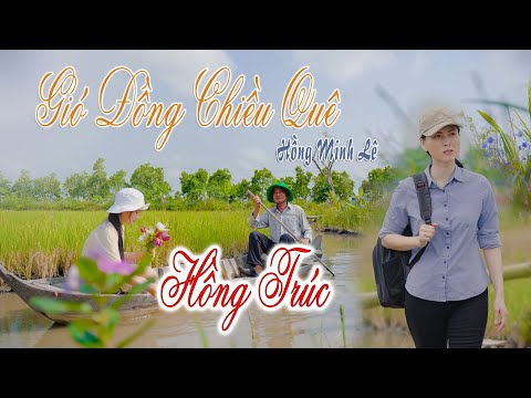 Thể hiện bởi Hồng Trúc