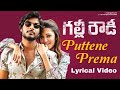 Puttene Prema Song Lyrical Video | Gully Rowdy Movie | Sundeep Kishan | Ram Miriyala | Kona Venkat
