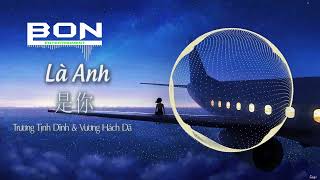 Download lagu 张靓颖 & 王赫野 - 是你 || Là Anh - Trương Tịnh Dĩnh & Vương Hách Dã mp3 Download lagu 张靓颖 & 王赫野 - 是你 || Là Anh - Trương Tịnh Dĩnh & Vương Hách Dã mp3