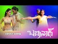 Nachcavura 4k Video Songll Badrinath Moviell Allu Arjun tamannall V. V. Vinayak.