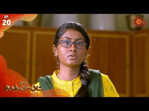 Chocolate - Episode 20 | 8th January 2020 | Sun TV Serial | Tamil Serial