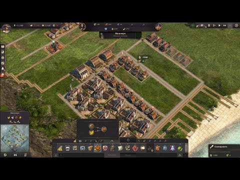 Anno 1800 # 249 проект жареных бананов провалился...