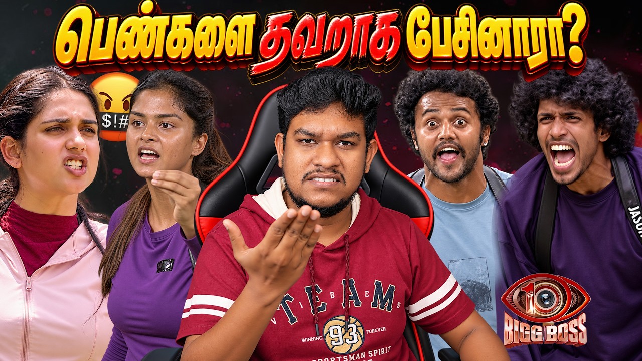 Jason & Avinash Fight🔥 அசிங்கமா பேசிய Dhanya🤬 Live SHOCKING குறும்படம் | Bigg Boss 10 Ta