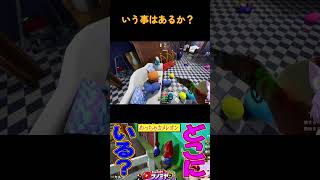 「最後に言う事はあるか？」短気がやるとこうなる【めっちゃカメレオン】#vtuber