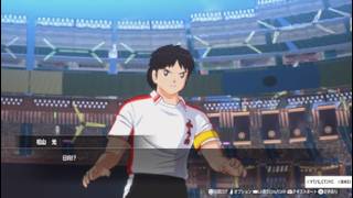 キャプテン翼 world fighters #3 エピソードチャレンジ。頑張れ日向！