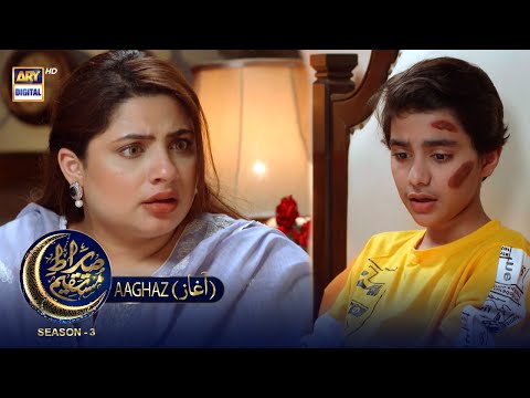 Sirat-e-Mustaqeem S3 | EP 3 | Aaghaz | 25th March 2023 | ARY Digital