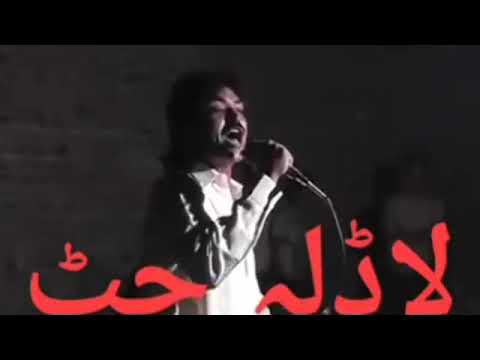 Hara Hara Thokaran Na Maar|Punjabi And Saraiki Song|Javed Jutt