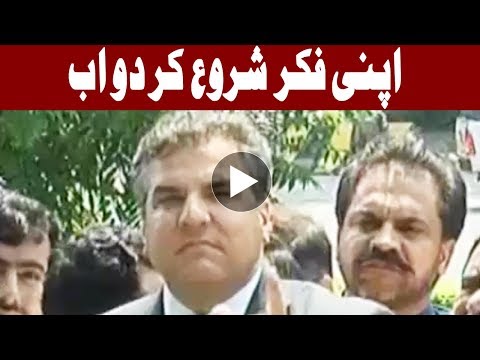 Imran Khan hamen choro ab tum apni fikar shuru kar do - Daniyal Aziz