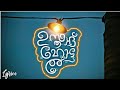 Vathilil Aa Vathilil Usthad Hotel Typography Lyrical Whatsapp Status Song