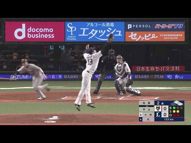 【2回表】最後は見事な反射神経!! ライオンズ・佐藤隼輔 先制のピンチを迎えるも無失点で切り抜ける!! 2022年6月7日 埼玉西武ライオンズ 対 読売ジャイアンツ