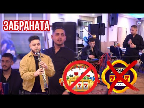 TEDI ILIEV FT. TONI GROUP - UDARIH SI ZABRANA | NEW 2024 / CASINO 777 STOP ⛔️
