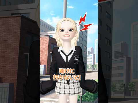 知らないイケメンについて行っちゃダメ！❌😎【アイリ】【ゼペット】
