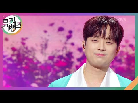 하늘 여행 - 이찬원 [뮤직뱅크/Music Bank] | KBS 240426 방송