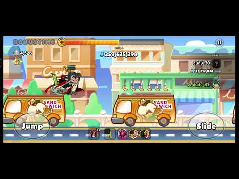 CookieRun OvenBreak - ประชันกิลด์ซีซั่นอสูรแห่งอารามศิลาเกลือ (อารีน่า 4)