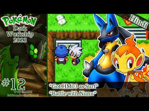 Nunu ko banaye ullu💪😄👌| Pokemon Dark Worship 2023 Ep 12 in Hindi | Gameplay in Hindi