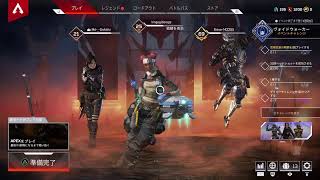Apex配信withお人形ちゃん