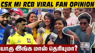 IPL 2023 CSK VS MI VS RCB FANS OPINION | TATA IPL | IPL LIVE | CSK | MUMBAI INDIANS | RCB | CHENNAI
