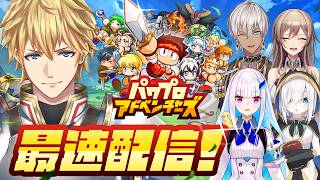 パワプロアドベンチャーズ最後の一人で最強パーティ作るぞ！！【 エビオ/にじさんじ 】