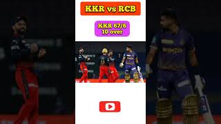 KKR vs RCB | Tata IPL 2022 | match highlight | RCB vs KKR