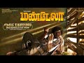 Mandela 2021 Tamil Movie Download Link 100 Working