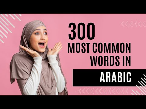 300 most common words in Arabic