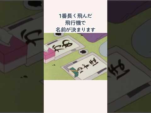 ひまわりの命名方法がやばすぎた