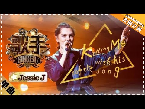 Jessie J《Killing me softly with his song》   "Singer 2018" Episode 3【Singer Official Channel】