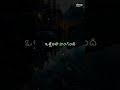 Premikula Roju Movie Valu Kanula Daana Song WhatsApp Status Lyrics Chinnav Arrehman
