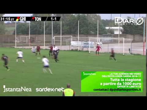 Il gol di F.Lai (77') - Ghilarza-Tonara 2-1 - Giornata 2 - ECCELLENZA SARDEGNA 2016-17
