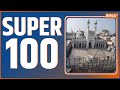 Super 100: | News in Hindi LIVE | Top 100 News | Oct 14, 2022