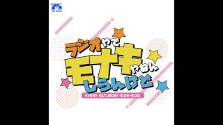 Download lagu #11　向井浩二先生からのメッセージ（2026.0912） mp3