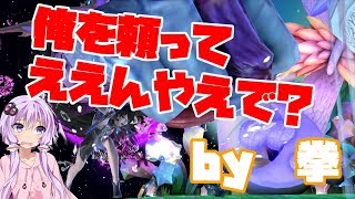 【VOICEROID実況】意外に頼れる　横スマの本気　　　ゆかりんベヨネッタpart22【スマブラSP】