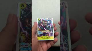 Hard to get this pack #onepiececardgame #onepiecetcg #onepiece #luffyonepiece #tcg #rarecards