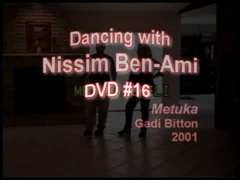 מתוקה שלי - לימוד Metuka Sheli - teaching