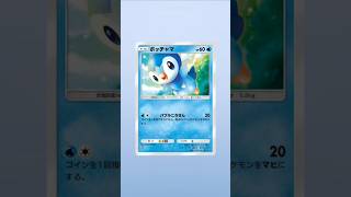ミラクルデイズ パック開封 #ポケモン #ポケモンカード25周年 #ポケポケ #ポケポケ開封チャレンジ #ポケポケ1周年