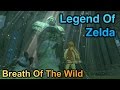 Видеообзор The Legend of Zelda: Breath of the Wild от Denis Major
