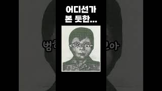 Download lagu A true Korean incident! Feeling familiar... The 1991 Ga-gyeong-dong female worker murder in Cheon... mp3