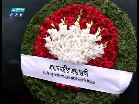 বঙ্গবন্ধুর প্রতিকৃতিতে প্রধানমন্ত্রীর শ্রদ্ধা