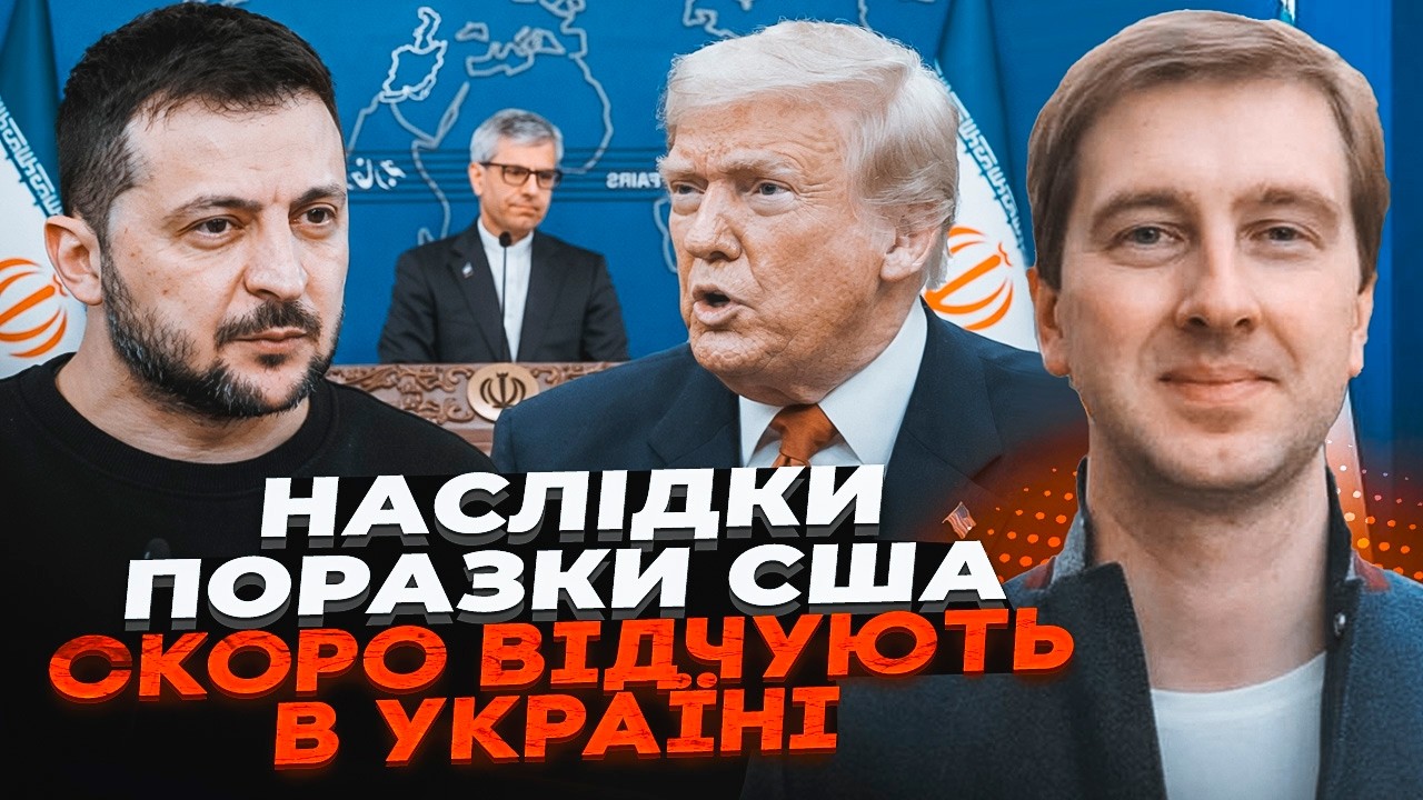 💥СТУПАК розкрив план Ірану! Війна на Близькому Сході вдарила по кишенях укр