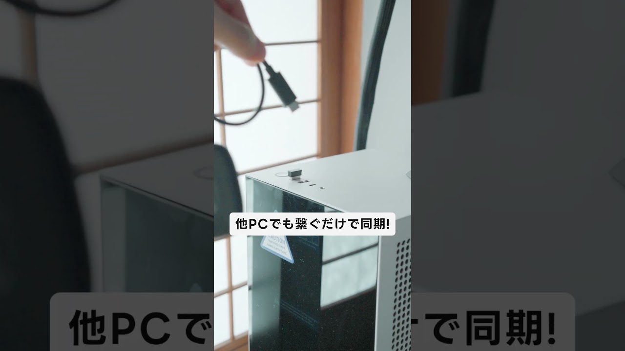 スマホ→PCのファイル転送が爆速なSSD、出ました【BeeDrive】