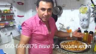 אריה טייב מתכון להכנת שוארמה טבעונית מפולי סוייה חובה חובה לצפייה