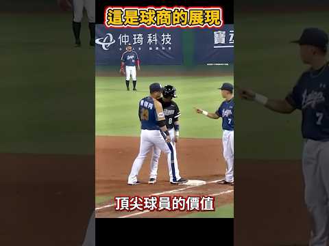 這絕對是教科書等級的高智商Play