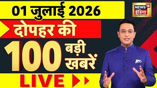 Today's Breaking News: Ram Mandir Donation Row | Pune Murder Case | War News | TRump | PM Modi | BJP 