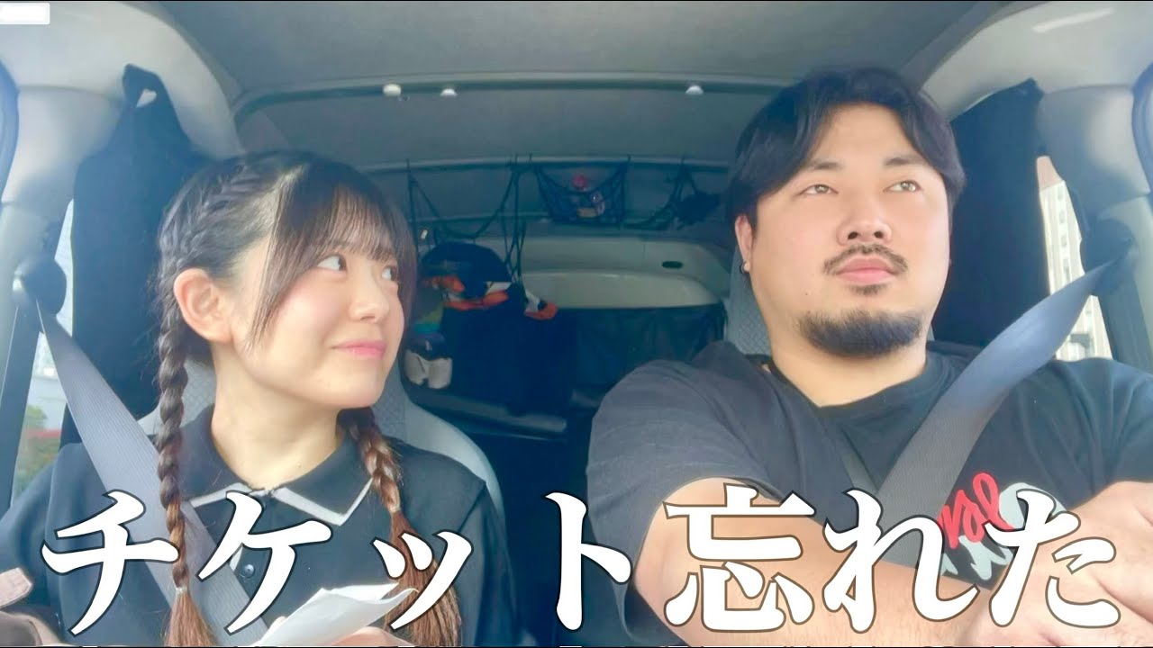 【休日のカップルvlog】チケット忘れたドッキリした【inアニメジャパン2026】