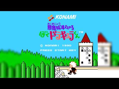 The Best of Retro VGM #647 - Kid Dracula (Famicom) - Stage 1