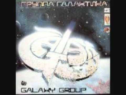 Galaktika - Lady Music